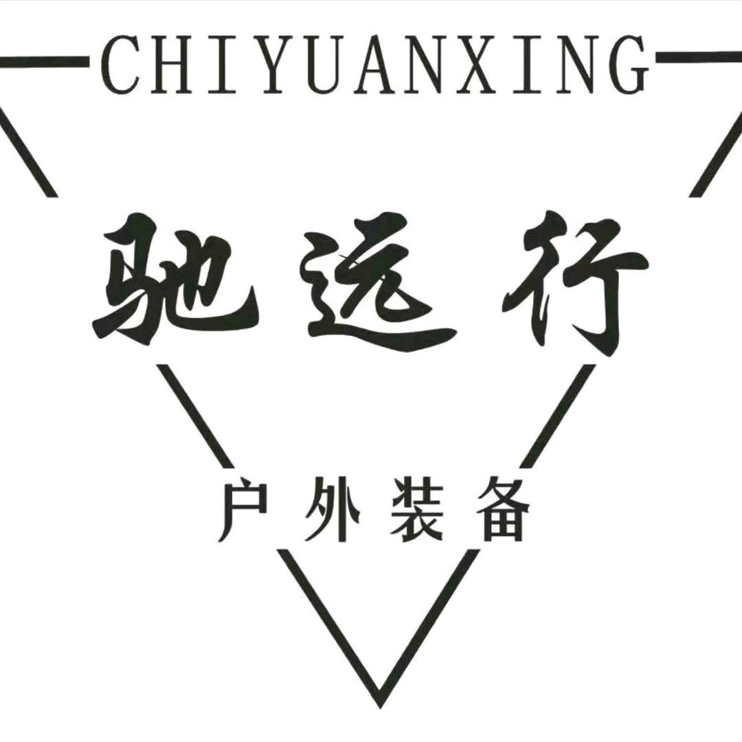 5.11驰远行战术户外装备
