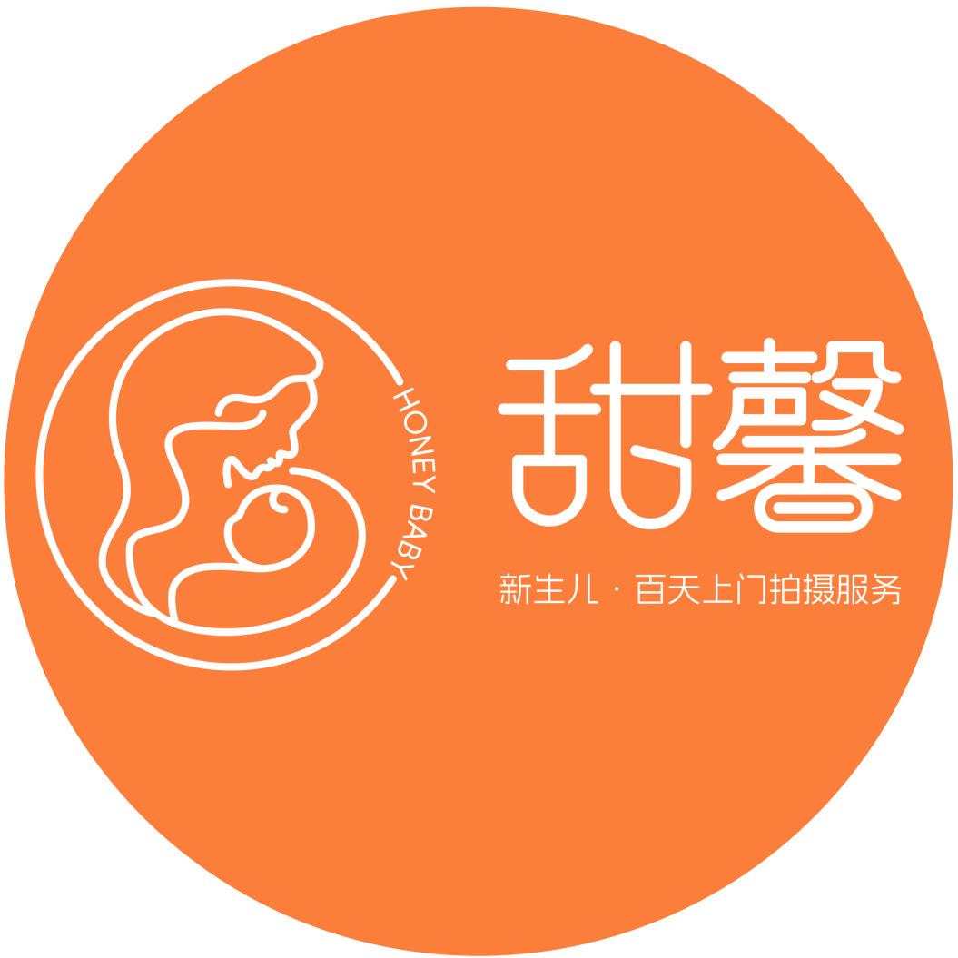 甜馨婴幼儿摄影-总部