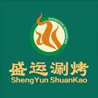 盛运涮烤蓝田店