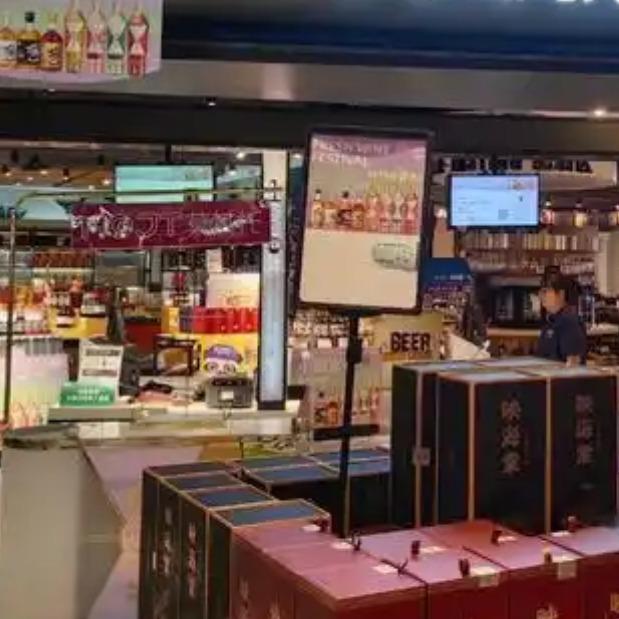 邛崃市临邛街道斧泰便利店华-邛崃市临邛街道斧泰便利店