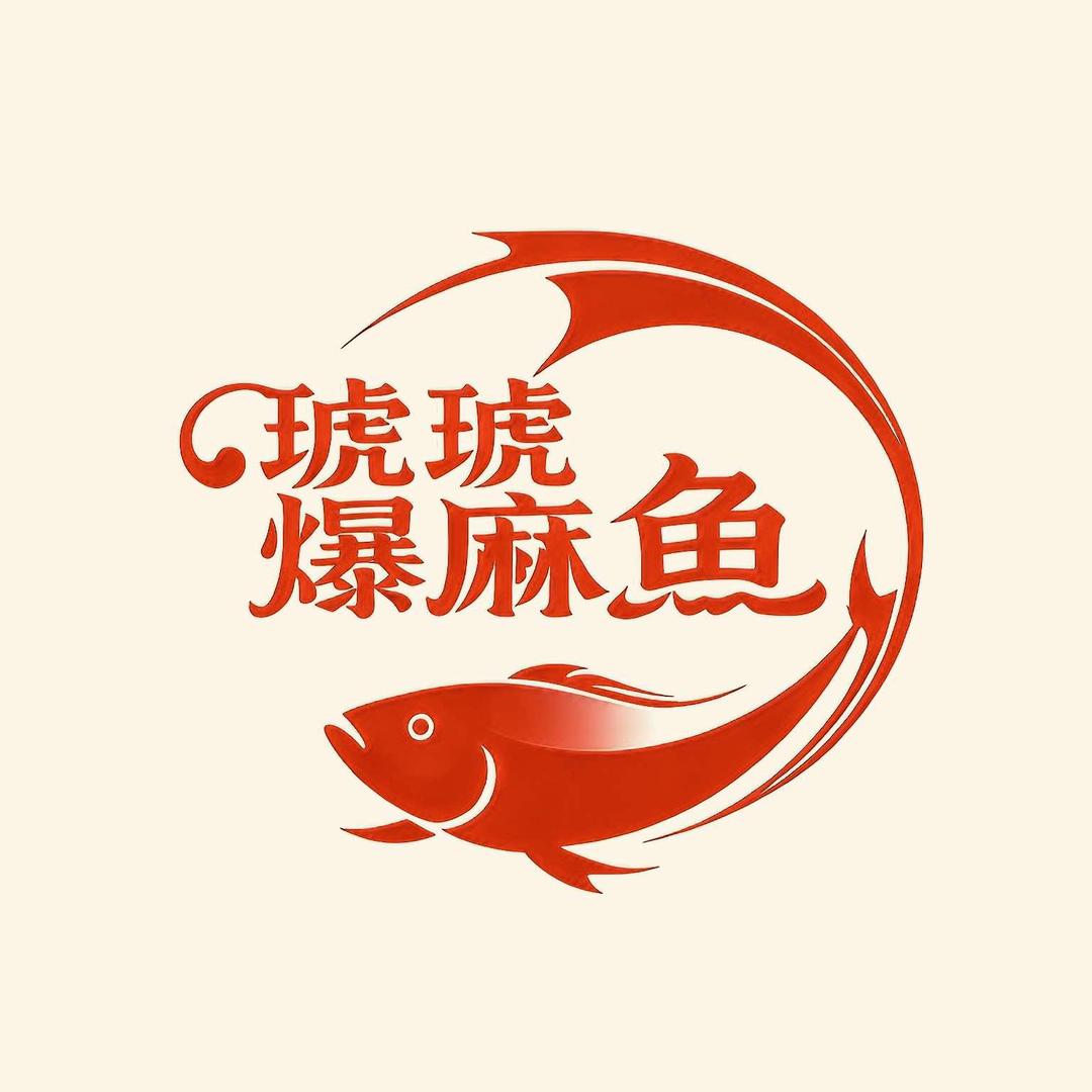 琥琥爆麻鱼汉城路店