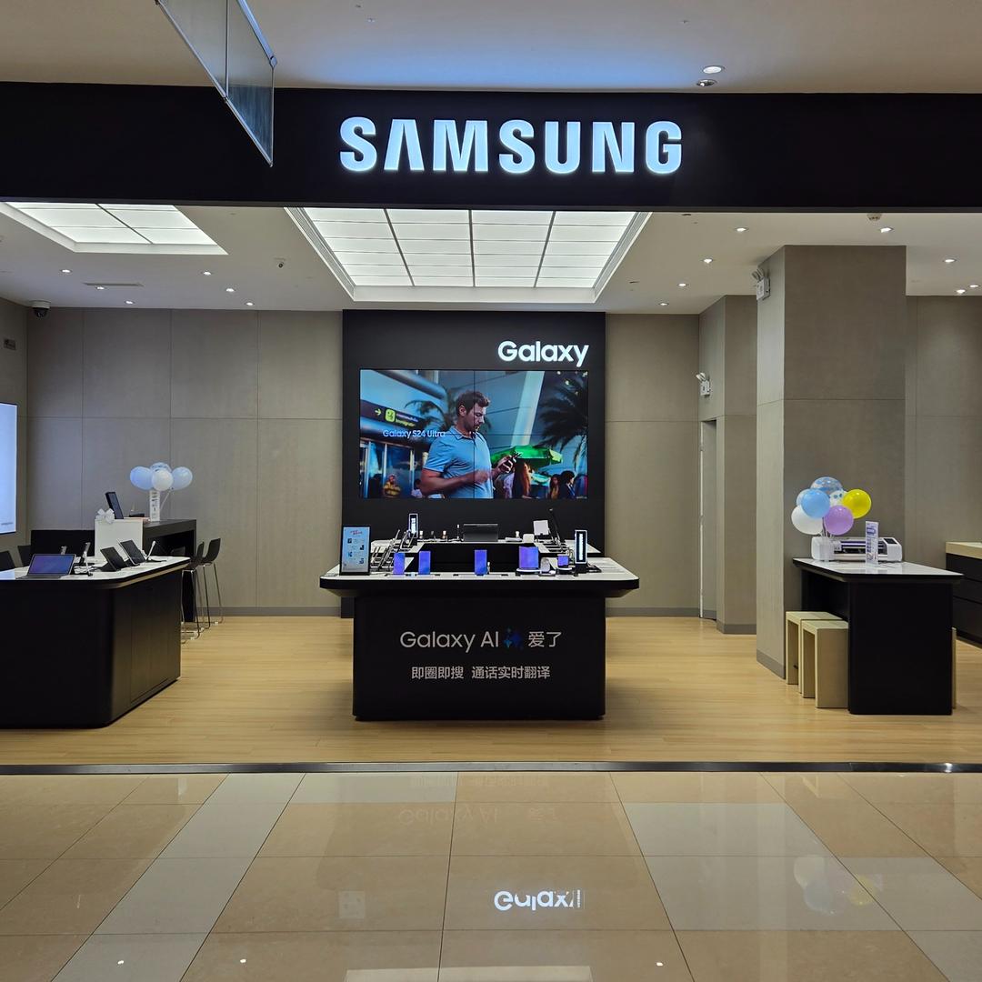 儋州三星授权体验店（夏日广场店）