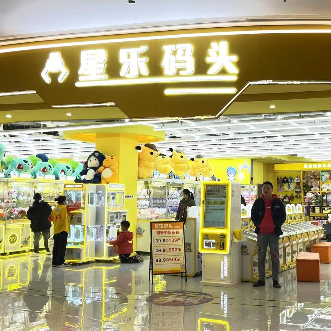 星乐码头(阳新店)官方号