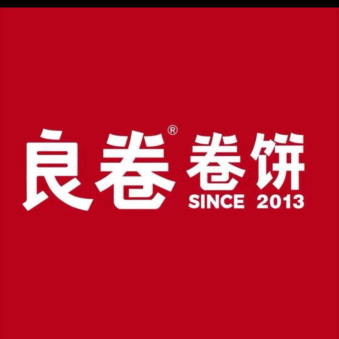 良卷卷饼(黄梅店)