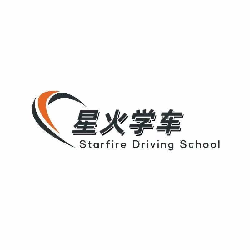 云财驾校星火学车直播号