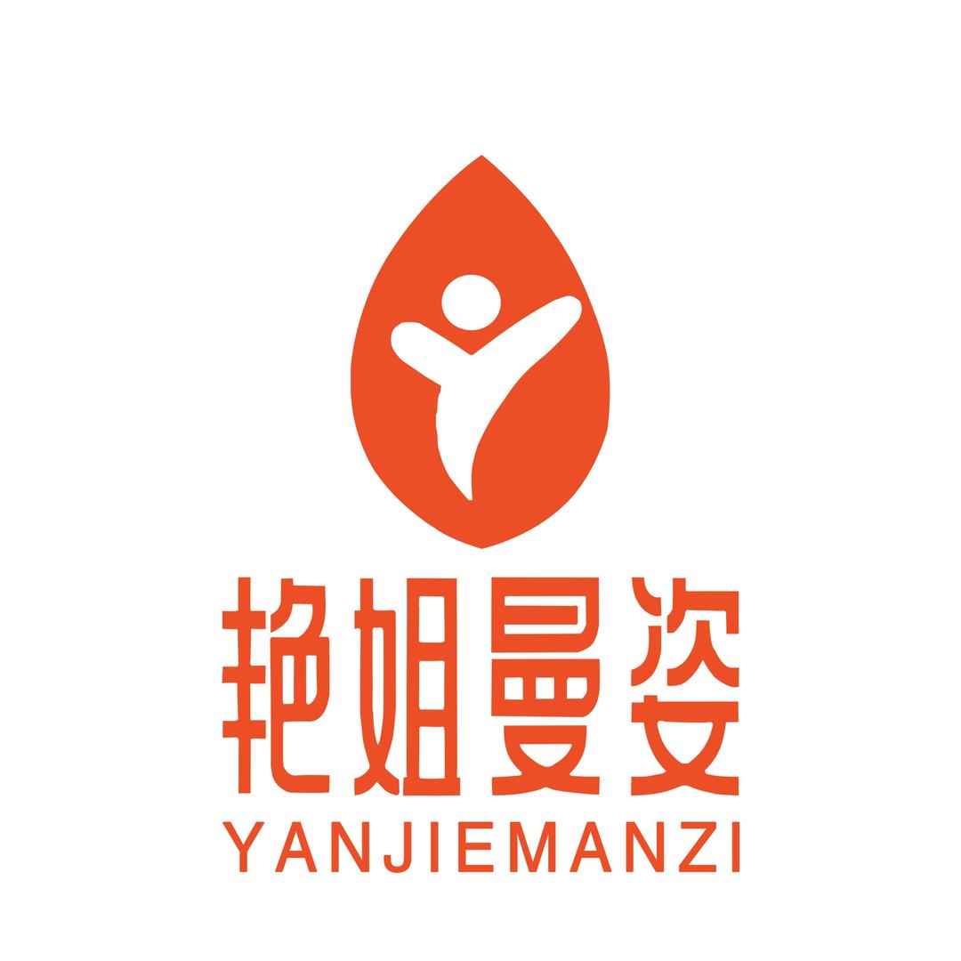 艳姐曼姿品牌福利官