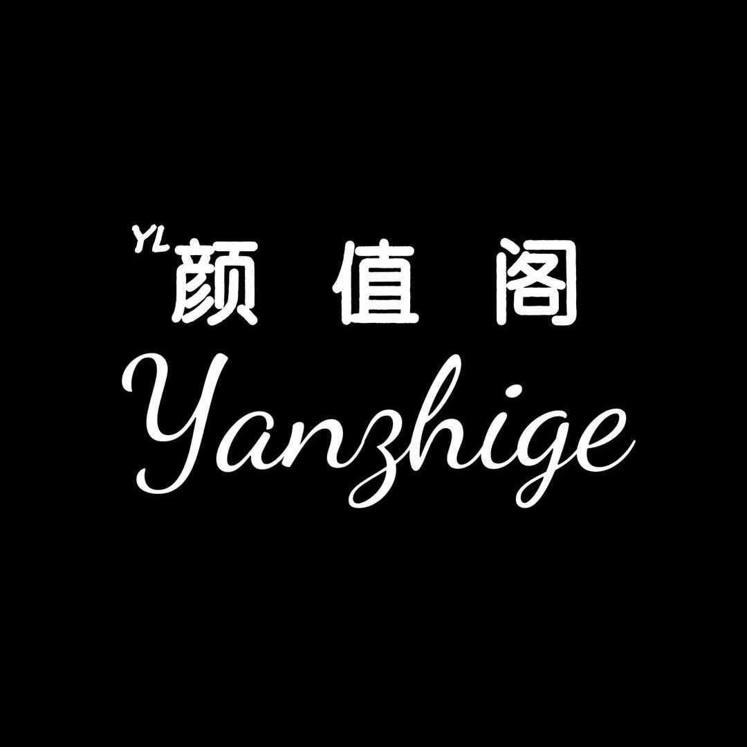 颜值阁女装（埠子店）