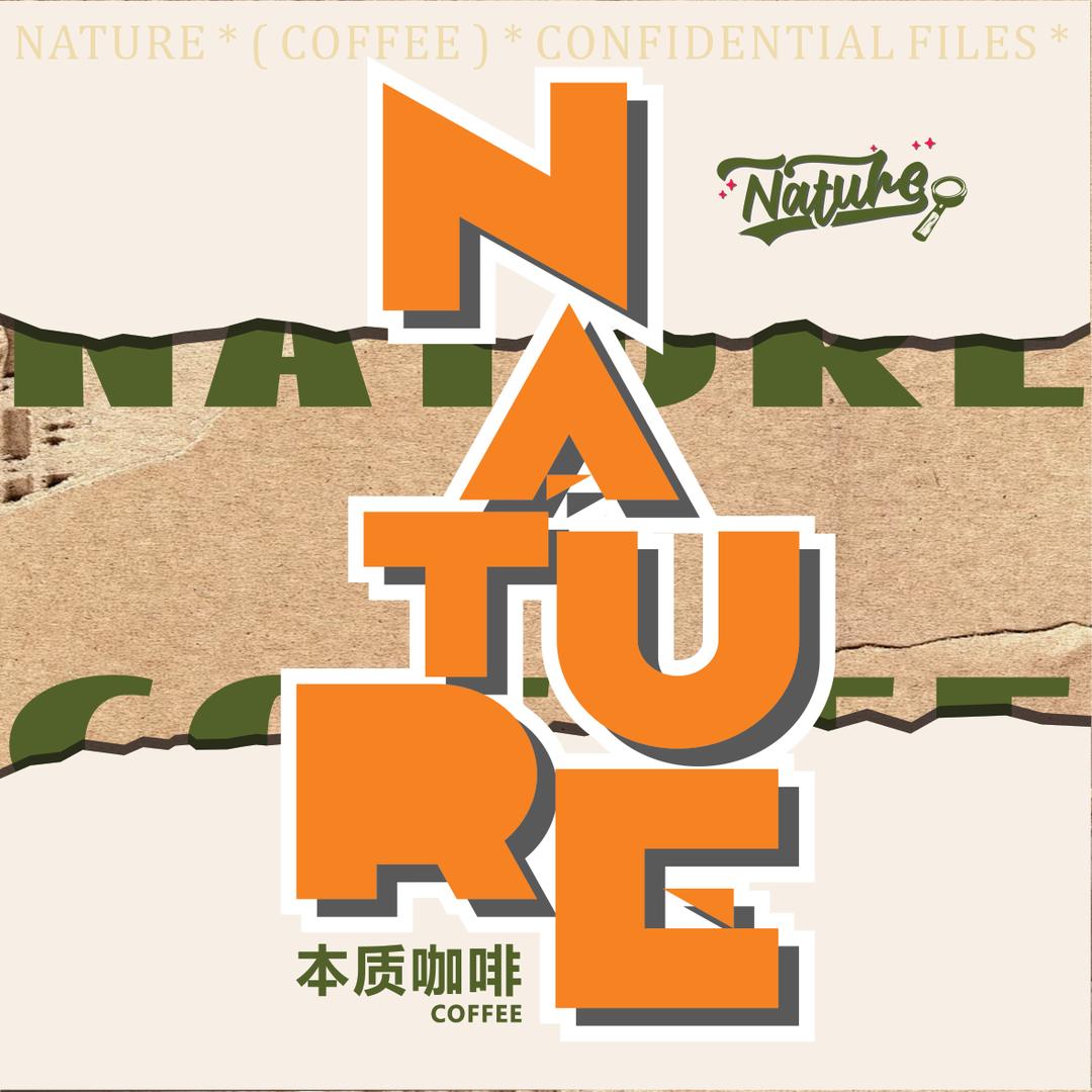 本质咖啡Nature Coffee官方号