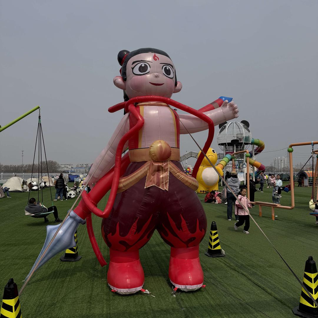 熊猫 欢乐王国