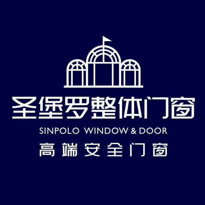 圣堡罗整体门窗郑州旗舰店