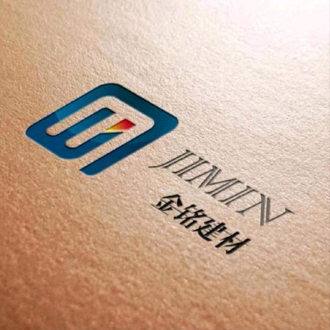 西安金铭建材官方号