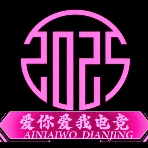 爱你爱我网咖(仓房沟店)