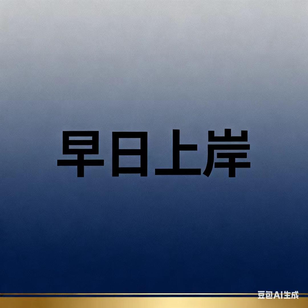 福民生活店宠粉号