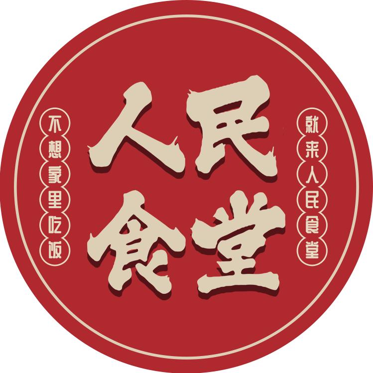 贺氏人民食堂(大丰店)