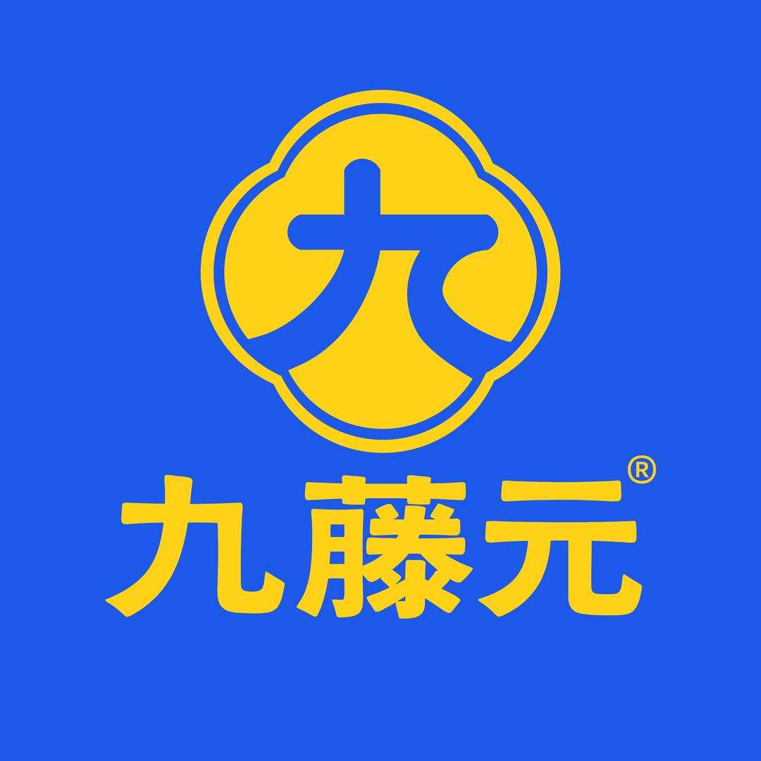 九藤元总部团购号