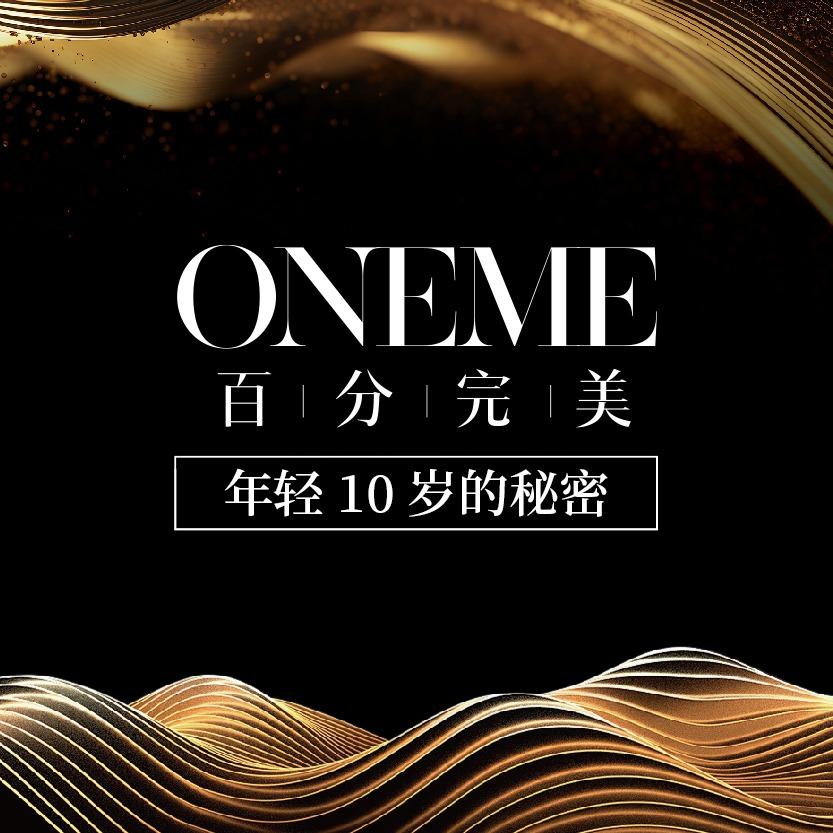 百分完美（景湖春晓店）美丽