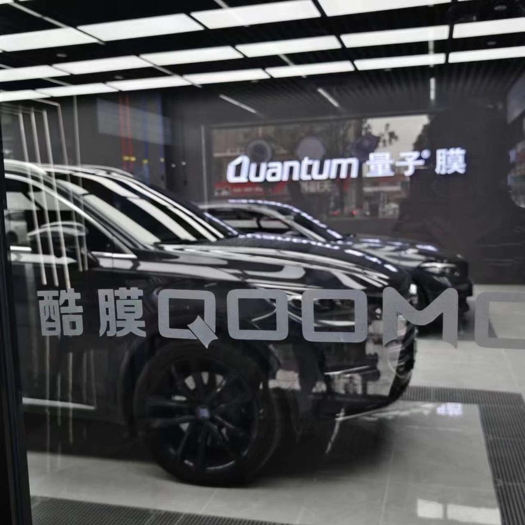 QOOMO合肥酷膜旗舰店