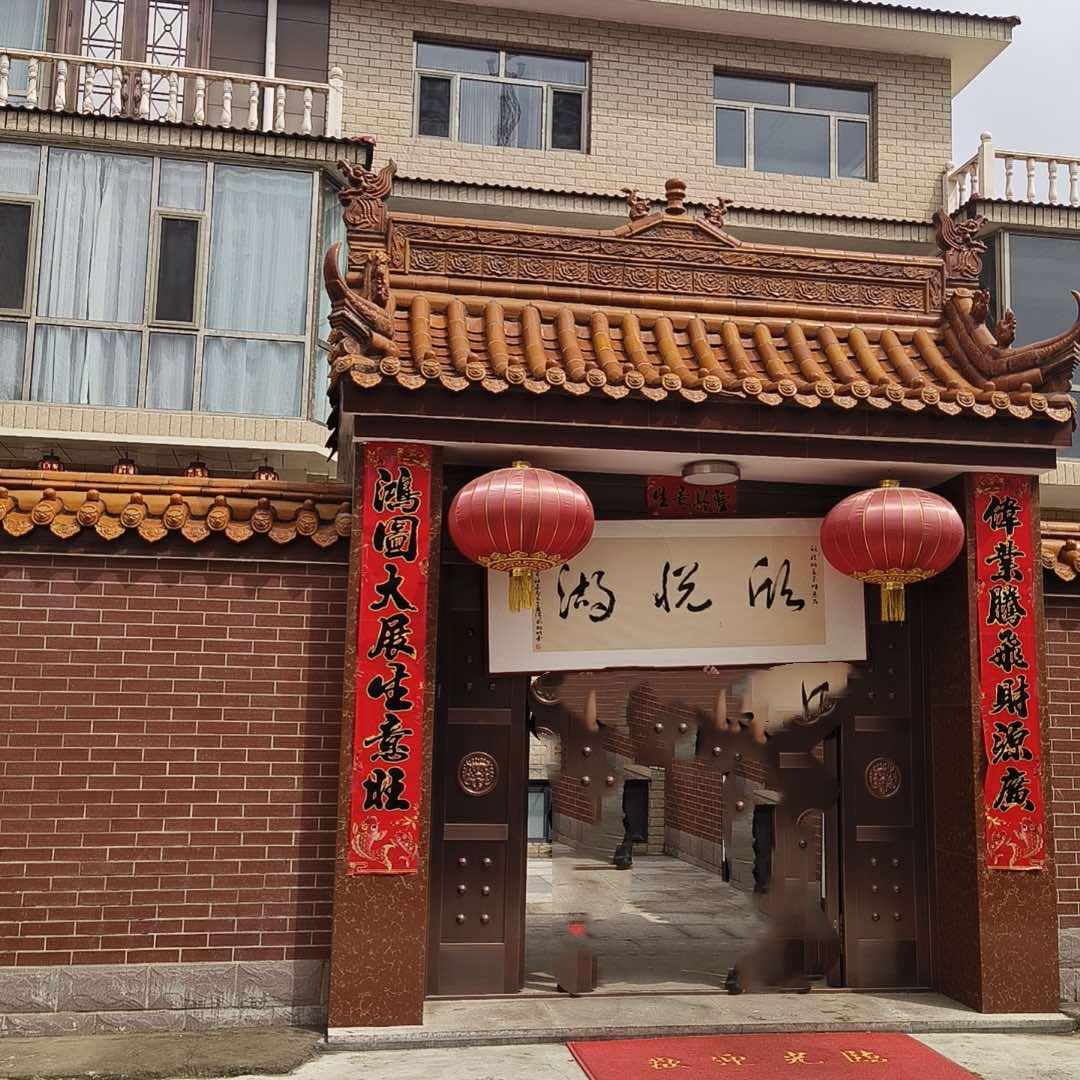 朔州市欣悦湖餐饮有限公司