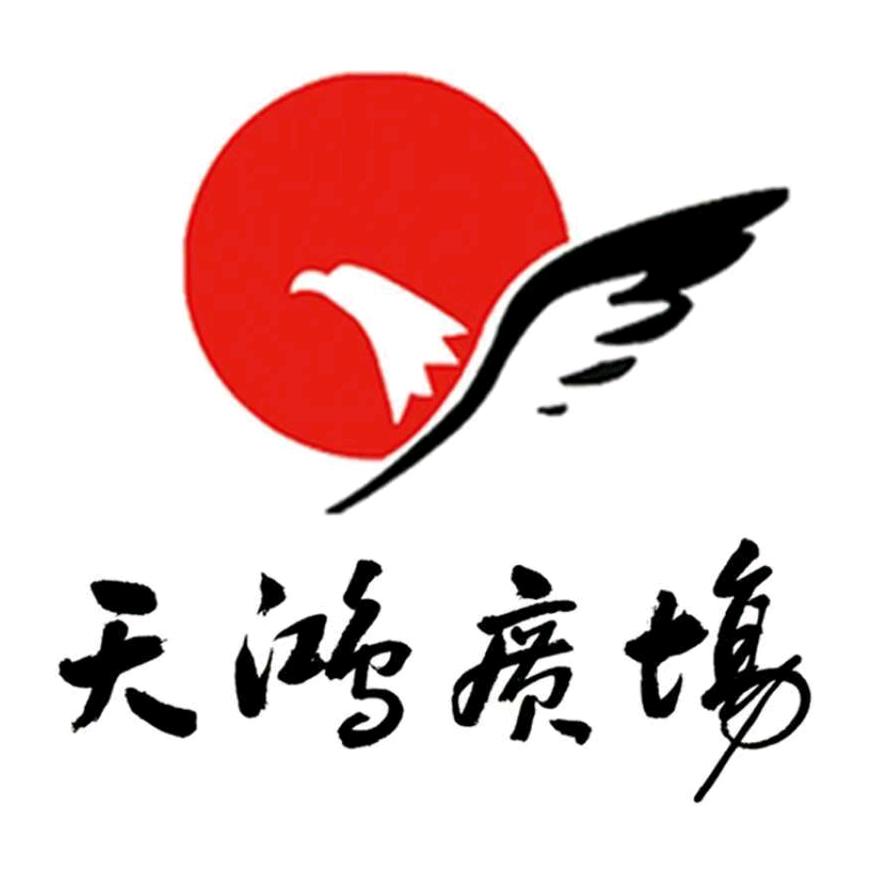 阳光天鸿广场
