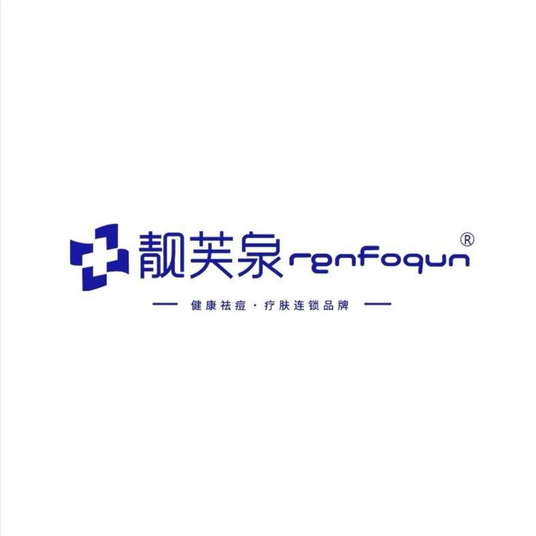 RENFOQUN
