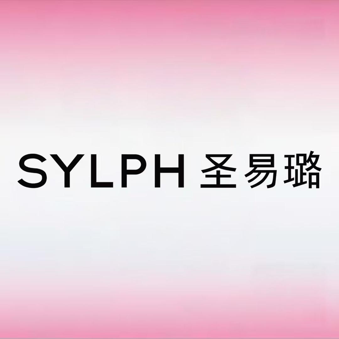 SYLPH圣易璐(君尚店)