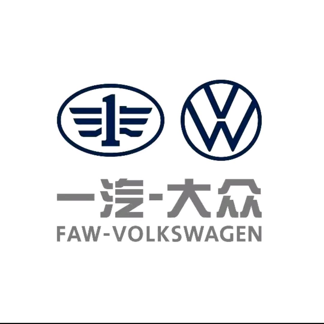 一汽大众-徐运金宇售后