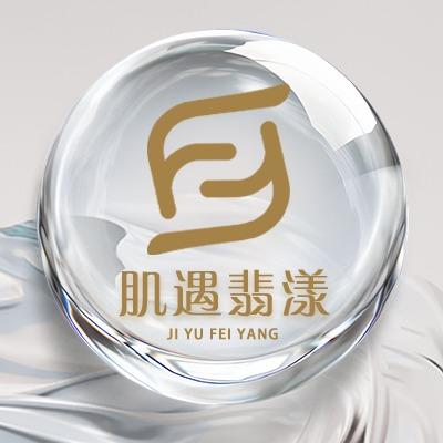 贵阳南明 肌遇翡漾美容中心