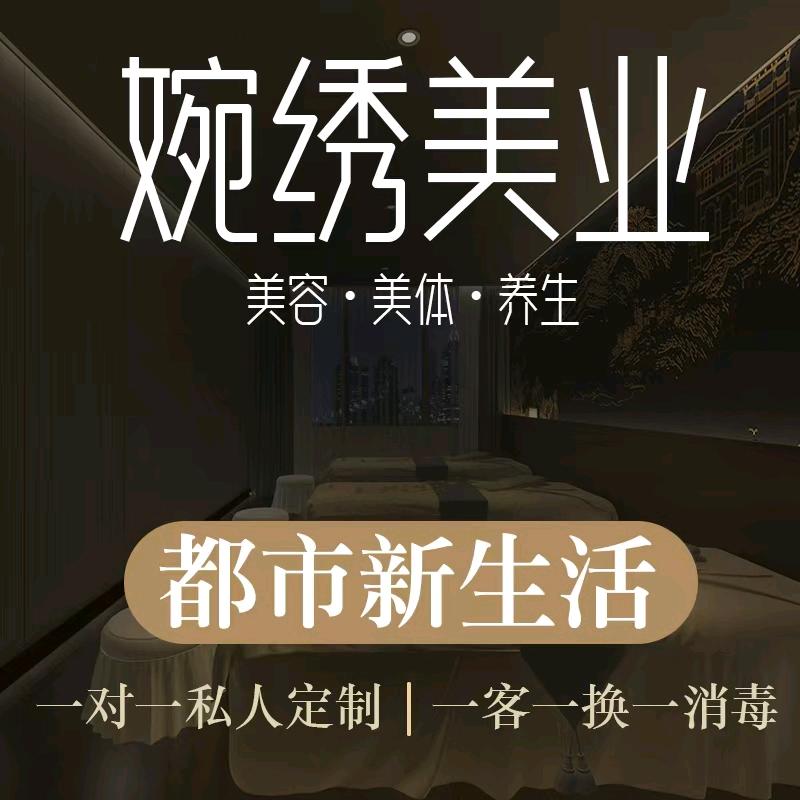 良咔(软景中心店)专用号