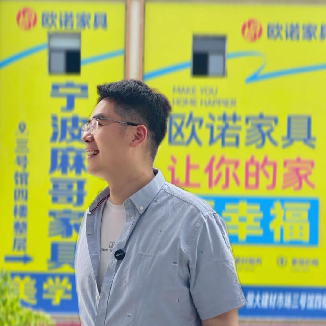 欧诺家具工厂店