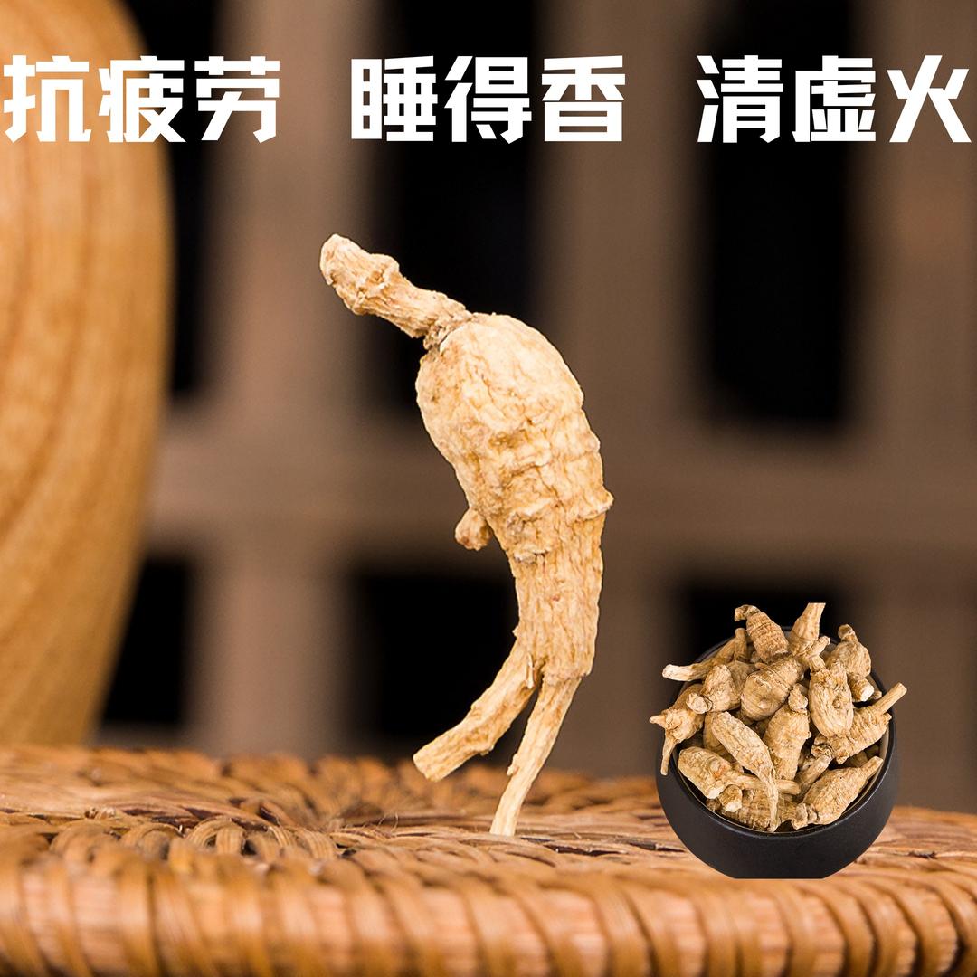 七养三食滋补