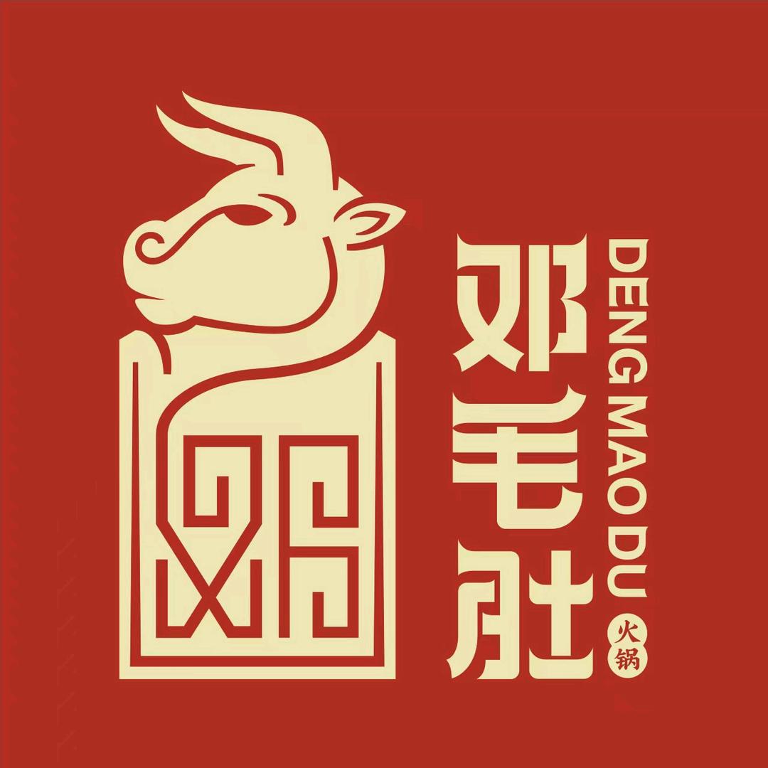 邓毛肚总店