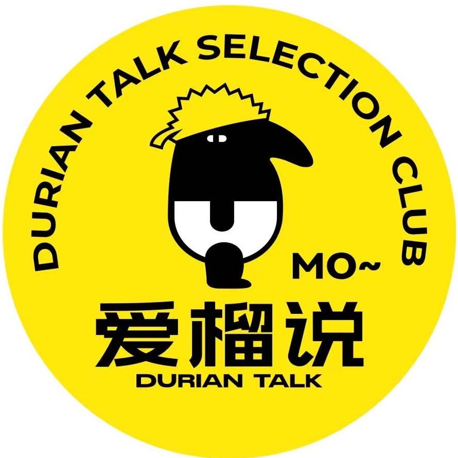 爱榴说(青岛市南店)