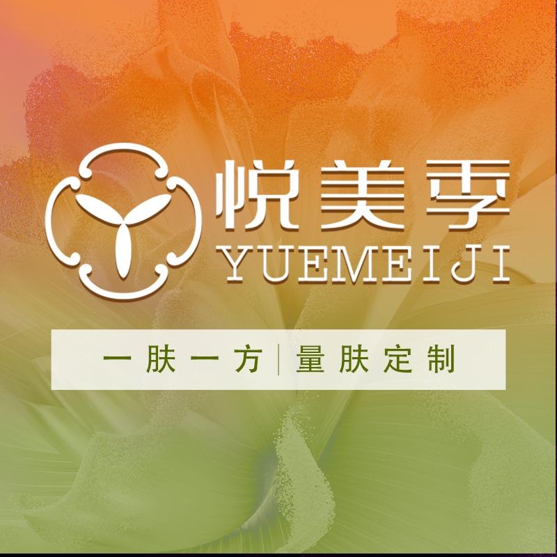 珈苓美容(阳光丽景店)专用号