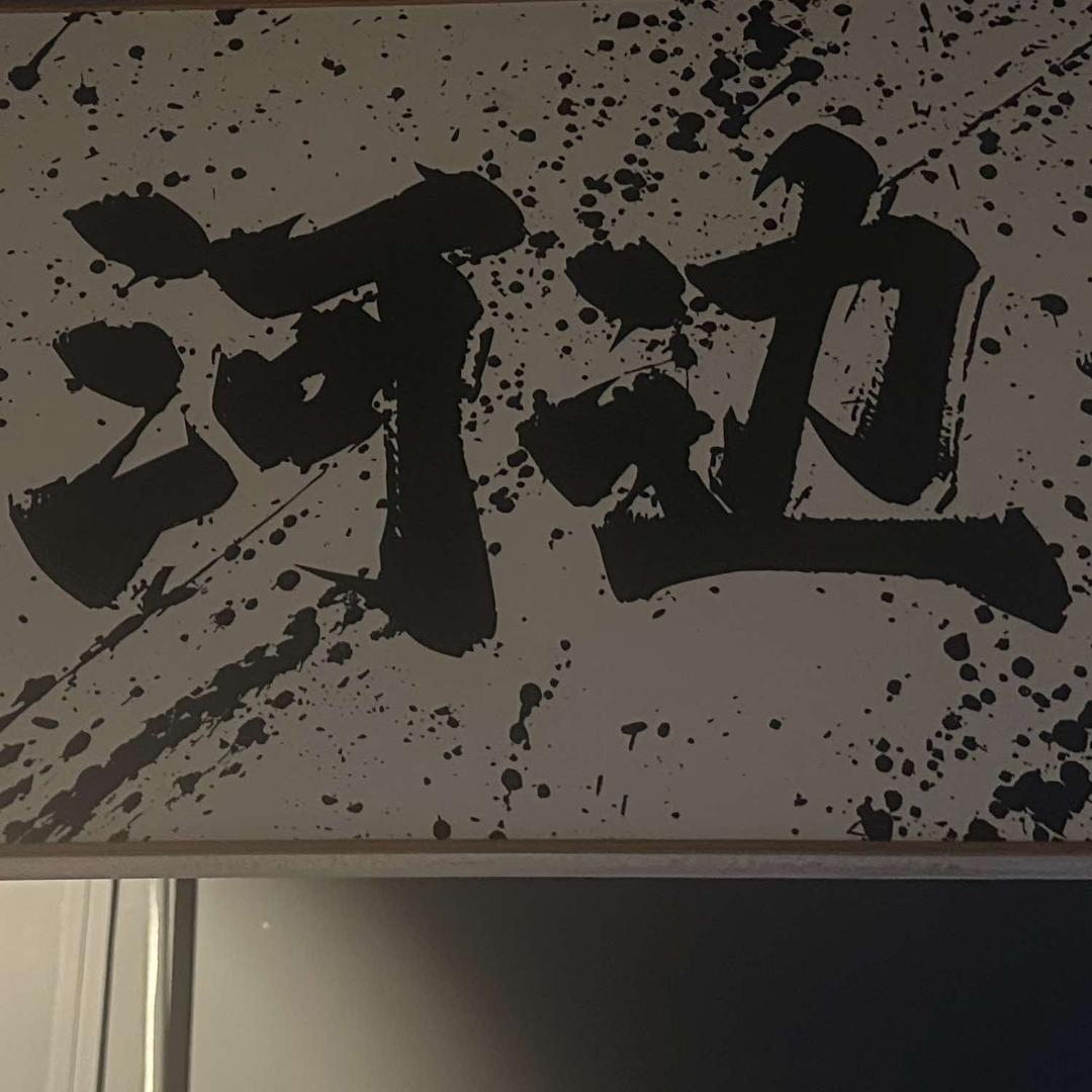 河边·精酿酒馆