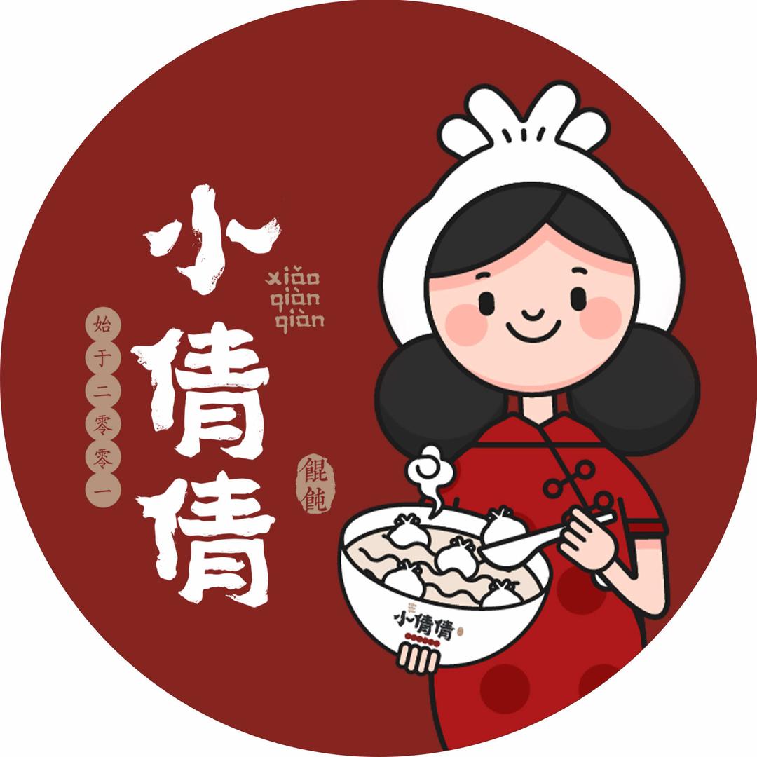 小倩倩馄饨（三江里店）