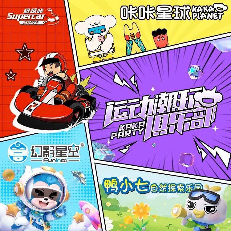 北京大赛瑞驰科技有限公司