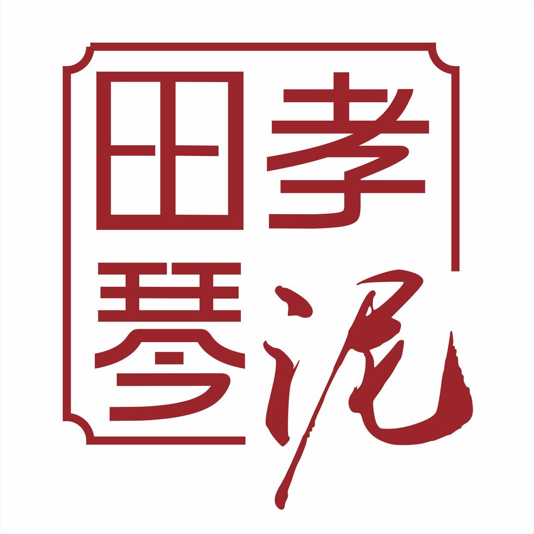 临淮泥塑非遗文创馆