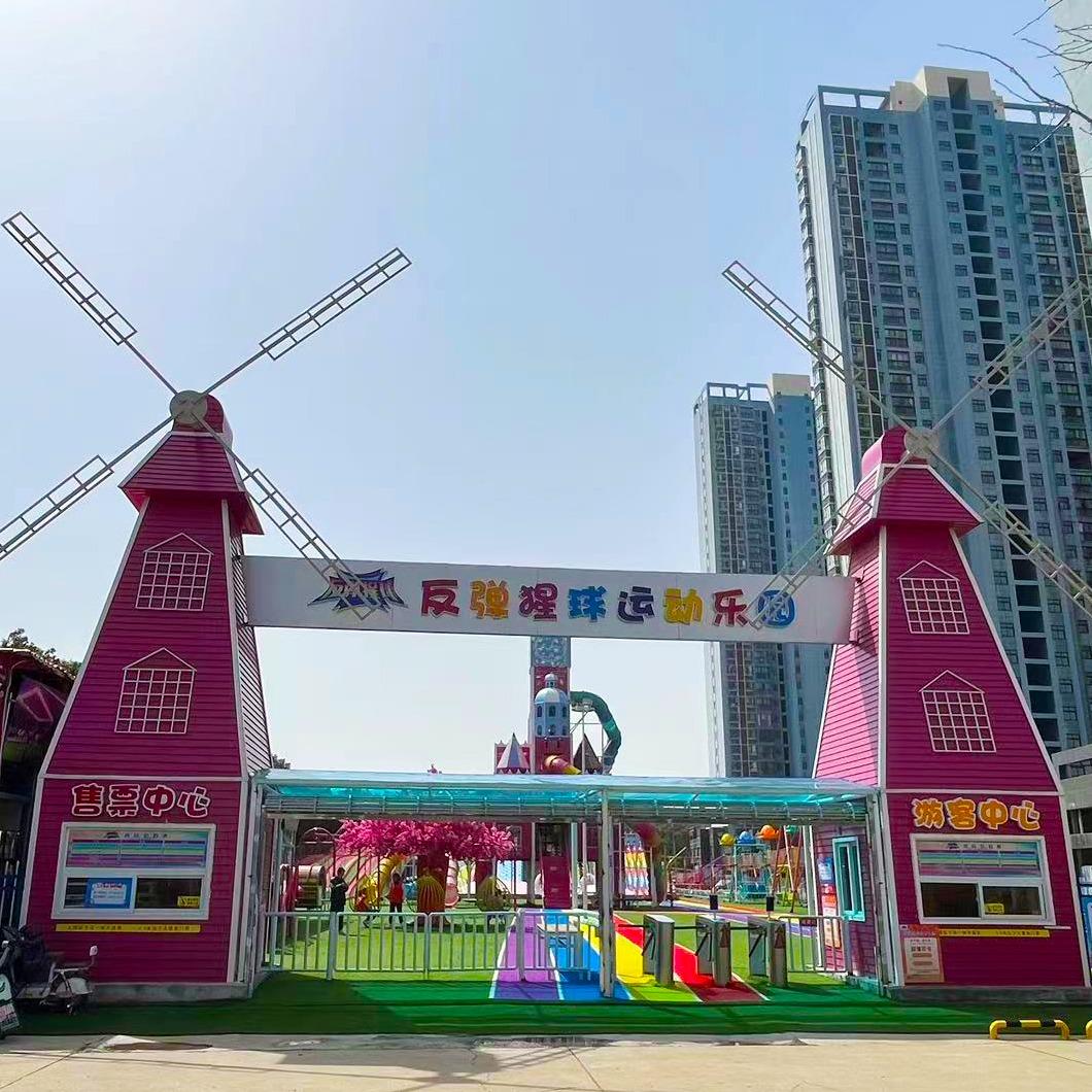 反弹猩球运动乐园