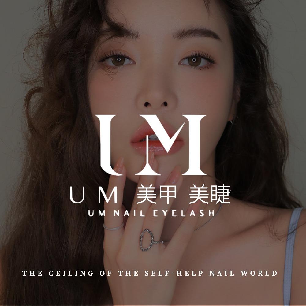 大连一家美甲工作室