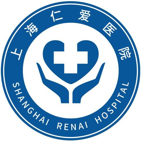 上海市仁爱医院