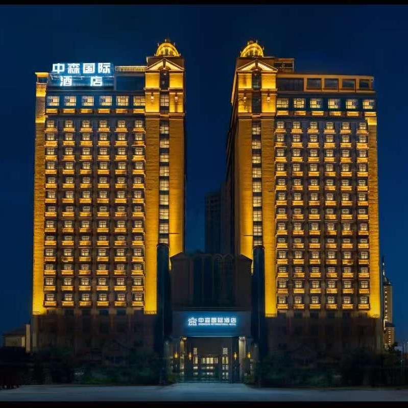 中森国际酒店南昌旗舰店官方号