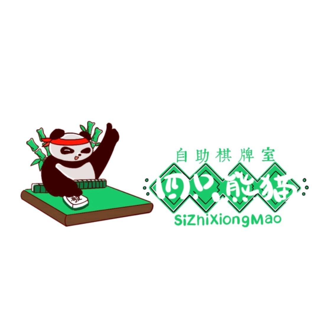四只熊猫自助棋牌