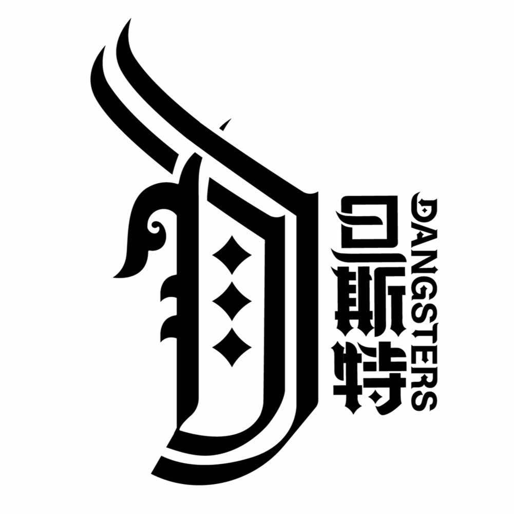 旦斯特舞蹈工作室呈贡店