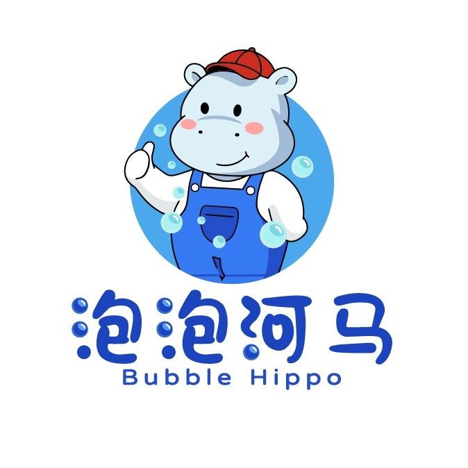 泡泡河马干洗※免费上门取送