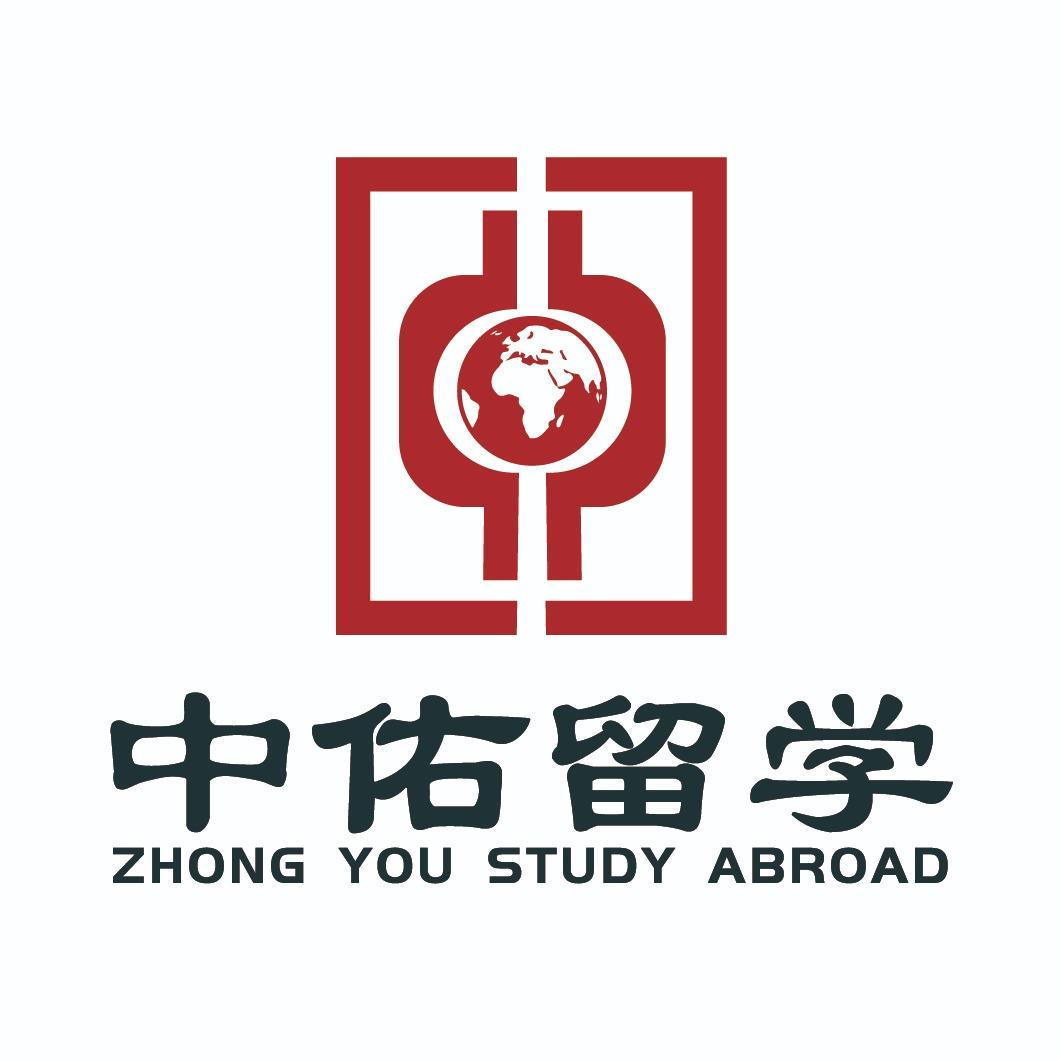 中佑留学