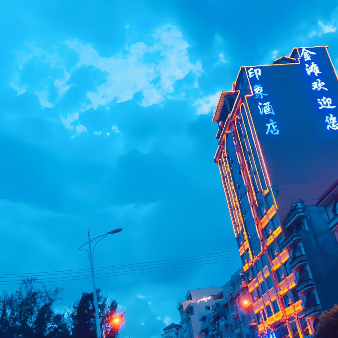 金滩印象酒店