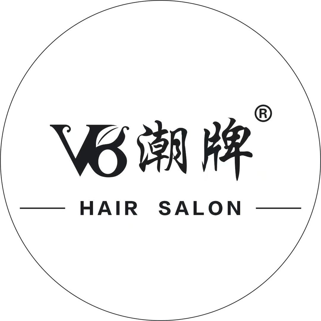 V8潮牌·恋时光美发沙龙