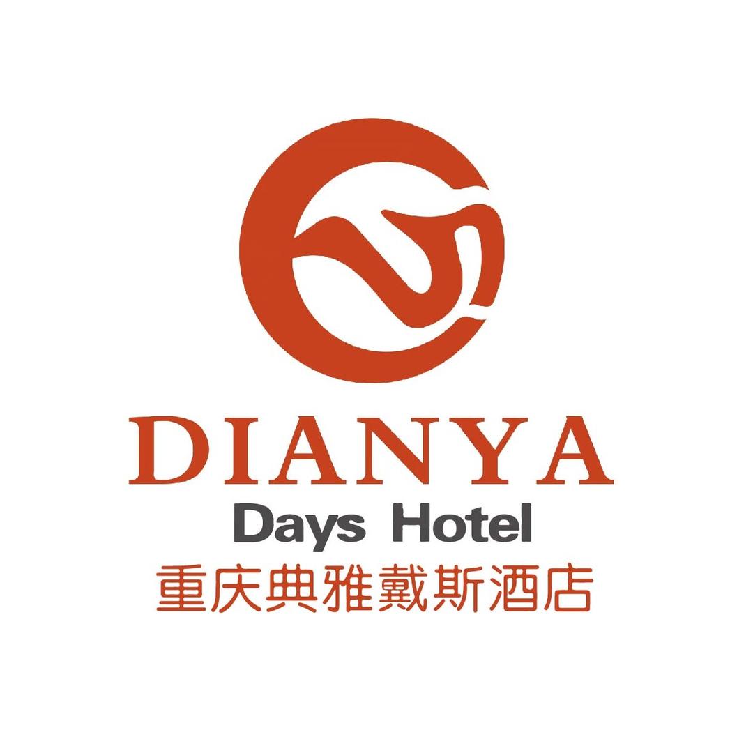 典雅酒店·宴会官方福利号