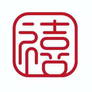 禧汇餐饮服务有限公司