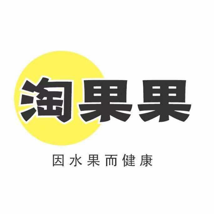 淘果果荣御天下店